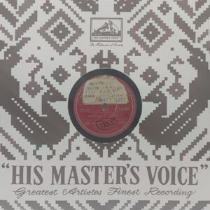Kaise Kahoon - N.54465 - 78RPM Bollywood Vinyl Record 10