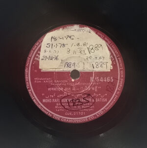Kaise Kahoon - N.54465 - 78RPM Bollywood Vinyl Record 10