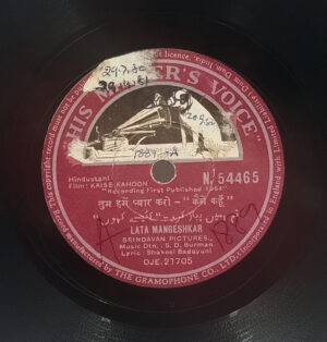 Kaise Kahoon - N.54465 - 78RPM Bollywood Vinyl Record 10