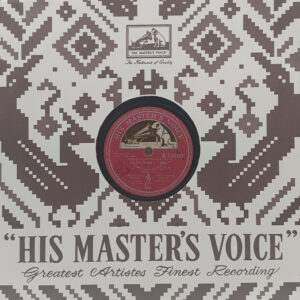 Sangam - N.54509 - 78 RPM Bollywood Record 10