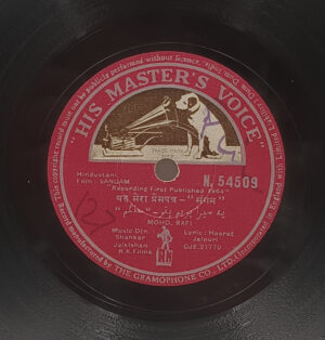 Sangam - N.54509 - 78 RPM Bollywood Record 10