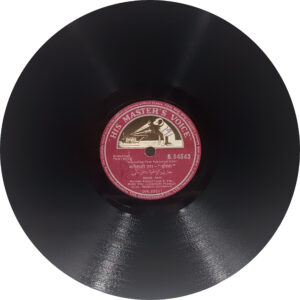 Dosti - N. 54643 - 78 RPM Bollywood Record - 10