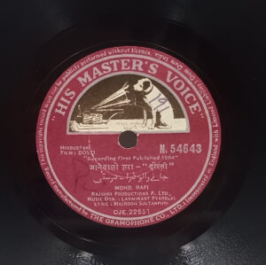 Dosti - N. 54643 - 78 RPM Bollywood Record - 10"