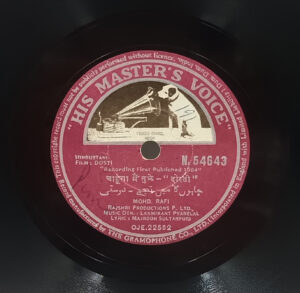 Dosti - N. 54643 - 78 RPM Bollywood Record - 10