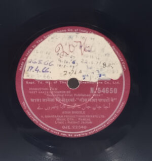 Geet Gaaya Patharon Ne - N.54650 - (90-95%) - 78RPM Bollywood Vinyl Record 10"