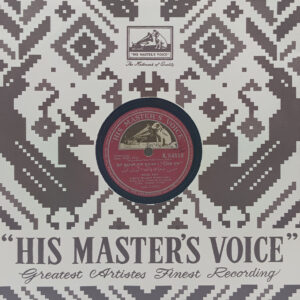 April Fool - N.54659 - 78RPM Bollywood Vinyl Record 10
