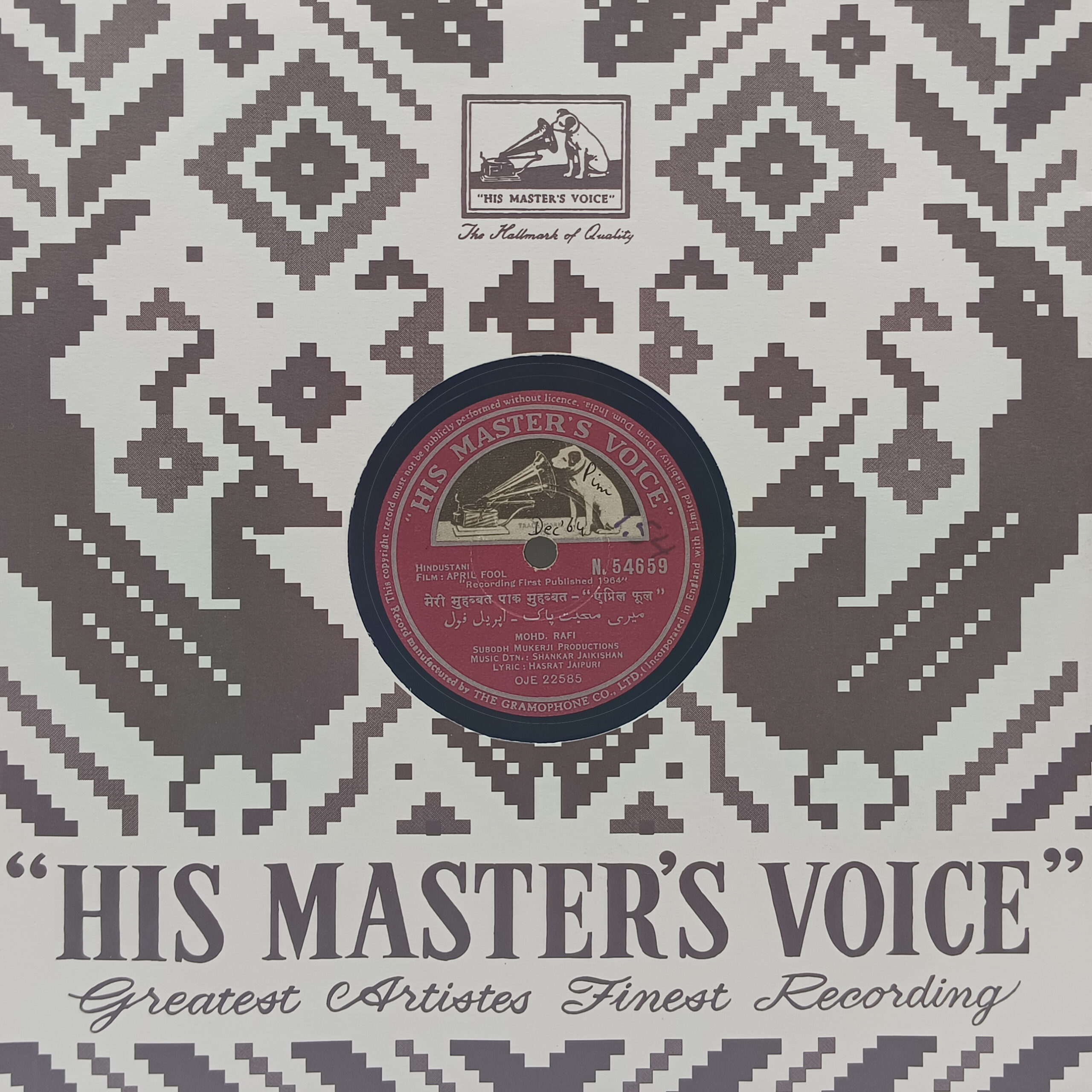 April Fool - N.54659 - 78RPM Bollywood Vinyl Record 10" April Fool - N.54659 - 78RPM Bollywood Vinyl Record 10"