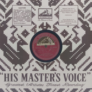 April Fool - N.54659 - 78RPM Bollywood Vinyl Record 10