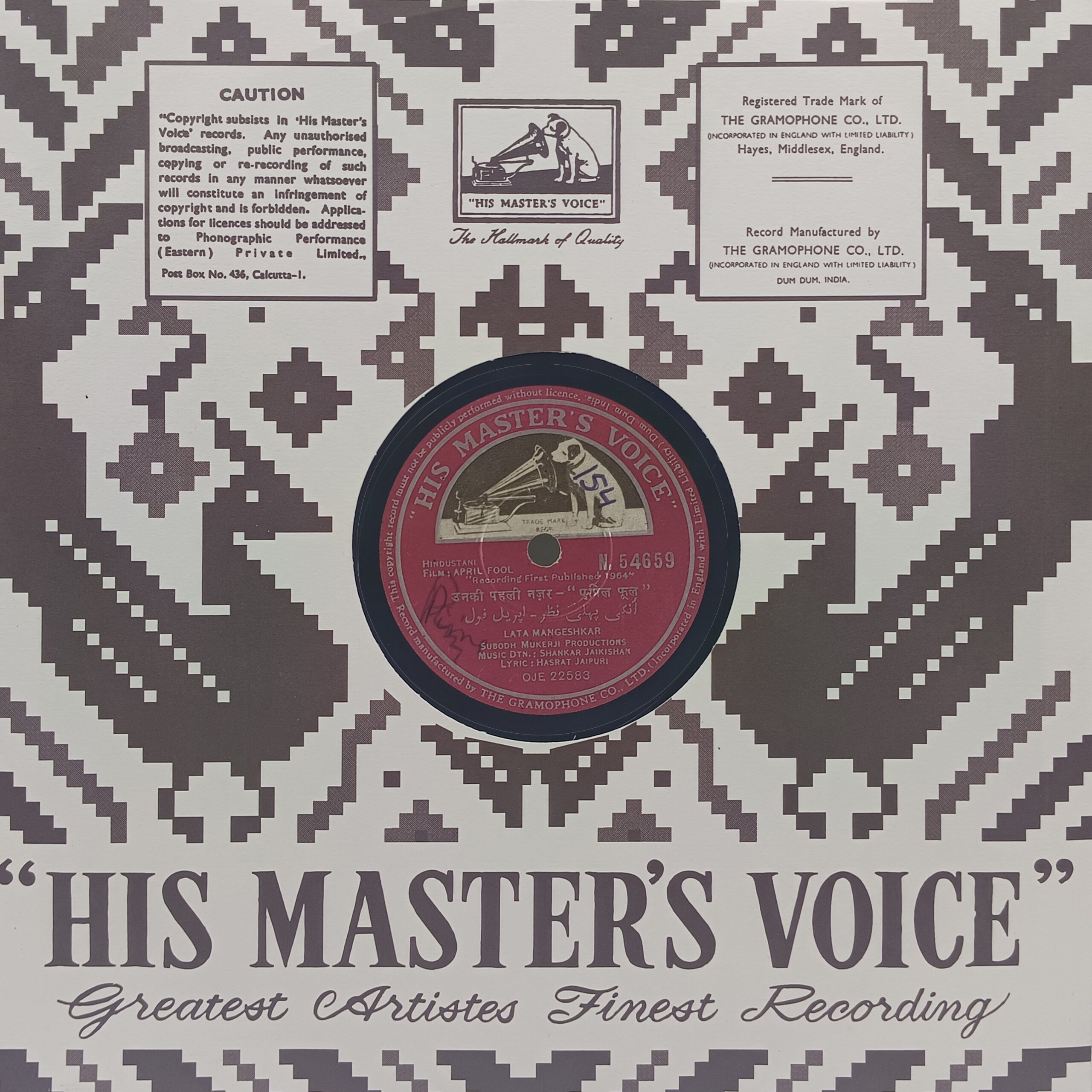 April Fool - N.54659 - 78RPM Bollywood Vinyl Record 10" April Fool - N.54659 - 78RPM Bollywood Vinyl Record 10"