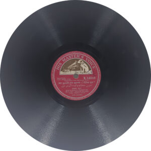 April Fool - N.54659 - 78RPM Bollywood Vinyl Record 10