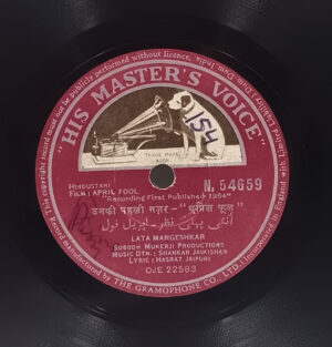 April Fool - N.54659 - 78RPM Bollywood Vinyl Record 10