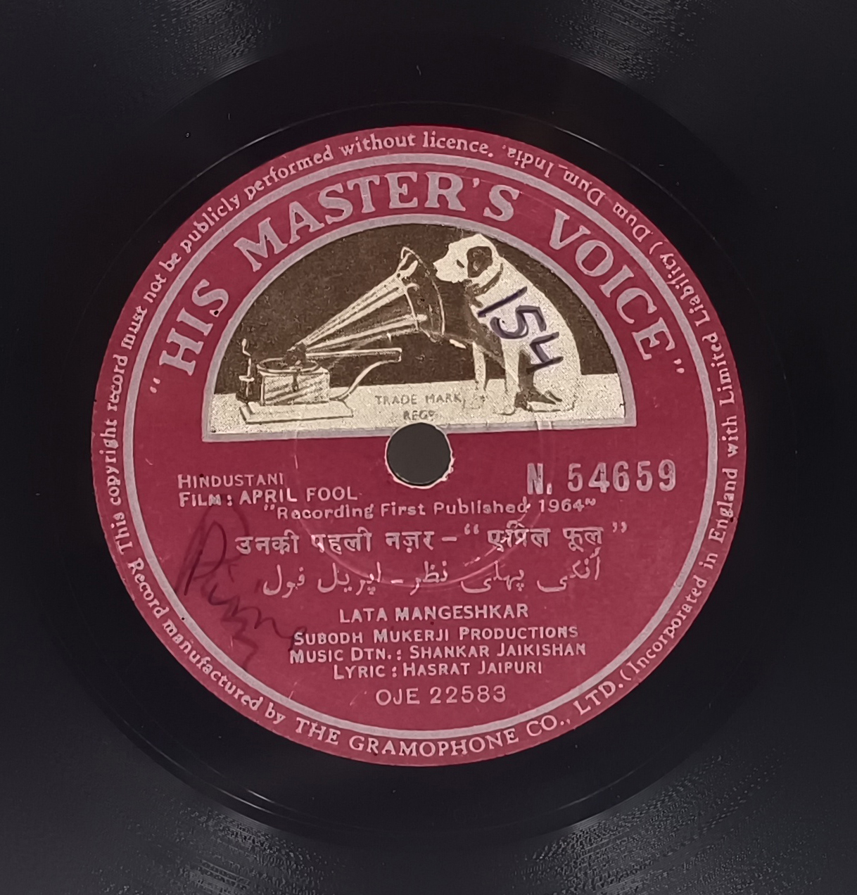 April Fool - N.54659 - 78RPM Bollywood Vinyl Record 10" April Fool - N.54659 - 78RPM Bollywood Vinyl Record 10"