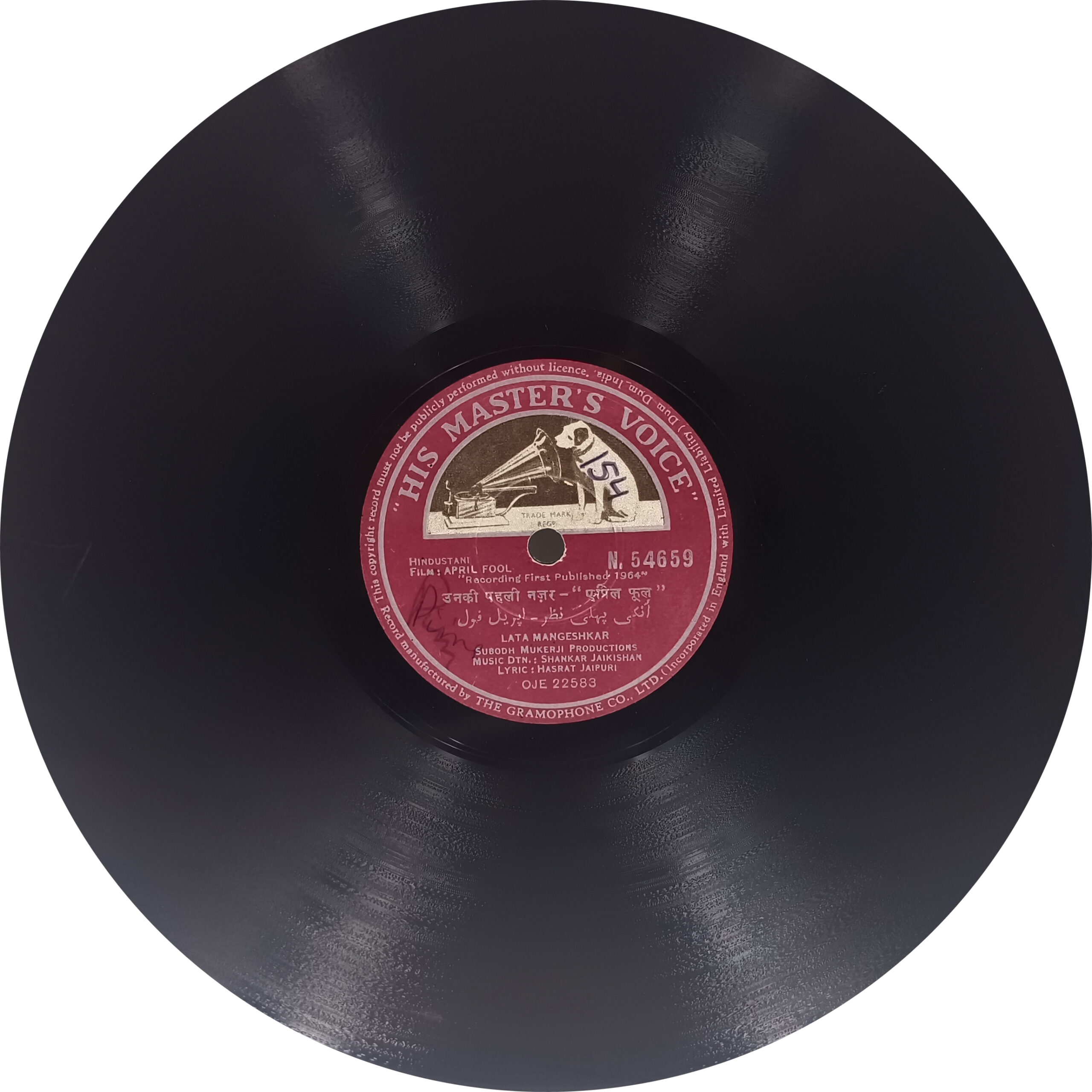 April Fool - N.54659 - 78RPM Bollywood Vinyl Record 10" April Fool - N.54659 - 78RPM Bollywood Vinyl Record 10"