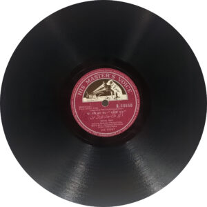 April Fool - N.54660 - 78RPM Bollywood Vinyl Record 10