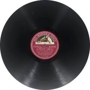 April Fool - N.54660 - 78RPM Bollywood Vinyl Record 10