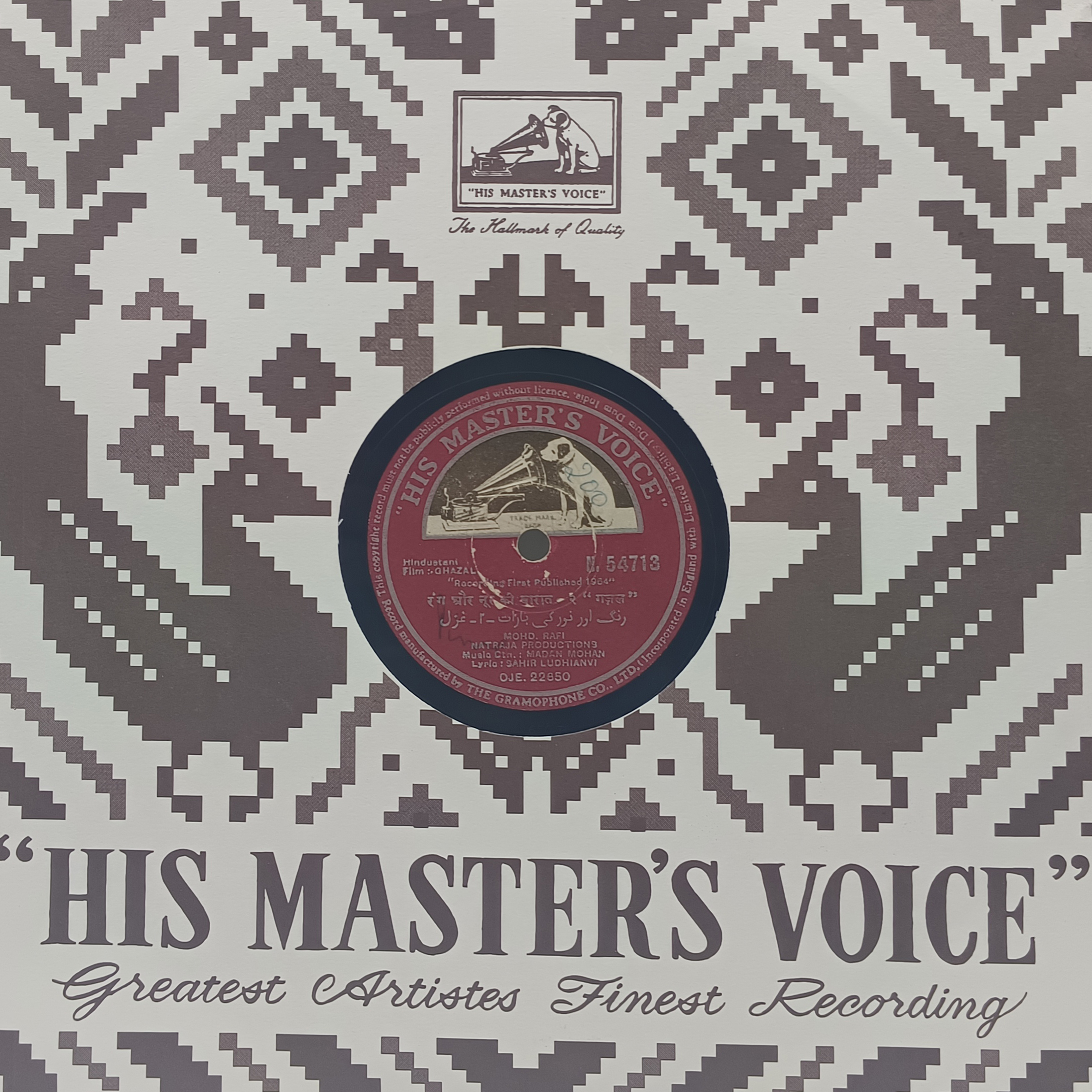 Ghazal - N.54713 - 78 RPM Bollywood Record Ghazal - N.54713 - 78 RPM Bollywood Record