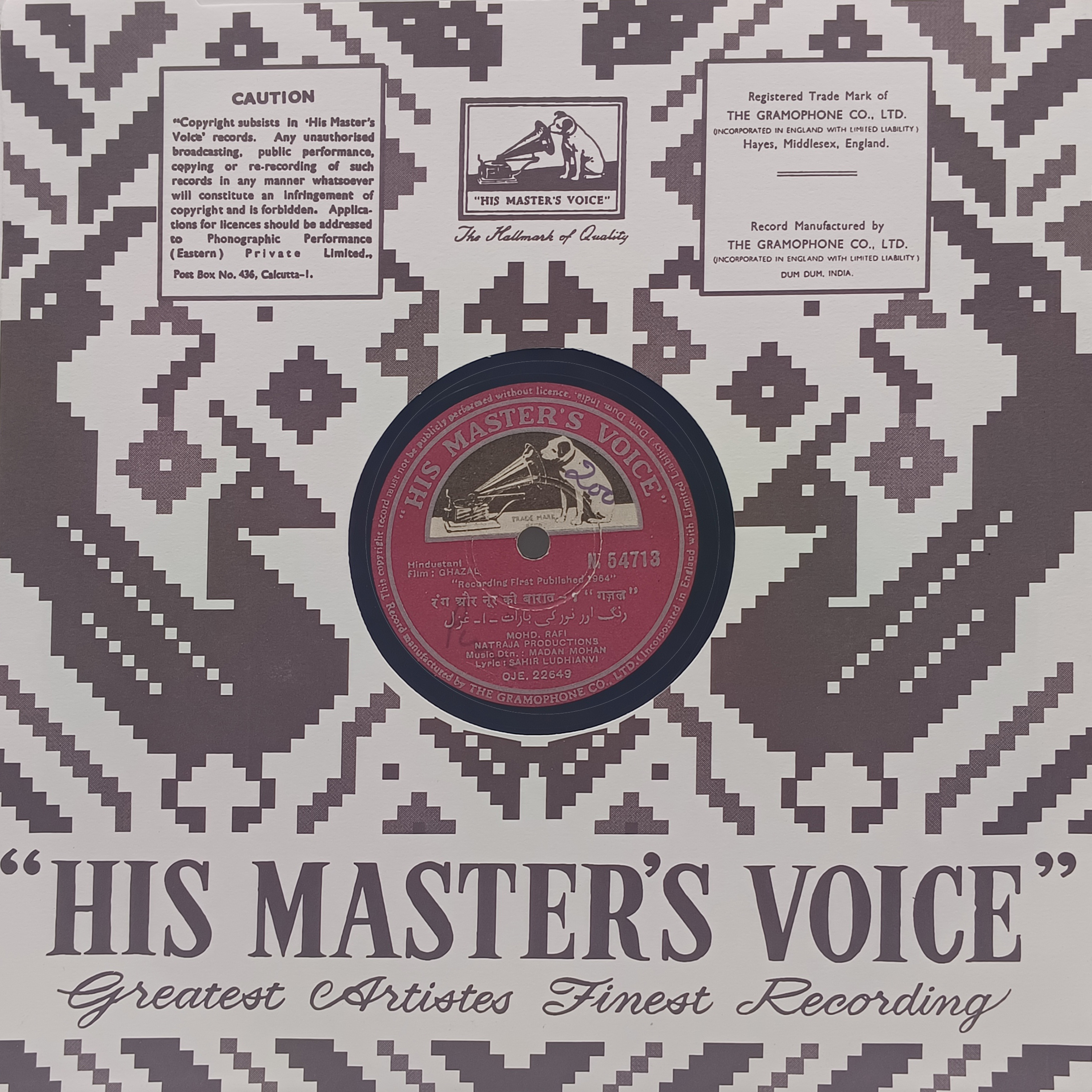 Ghazal - N.54713 - 78 RPM Bollywood Record Ghazal - N.54713 - 78 RPM Bollywood Record