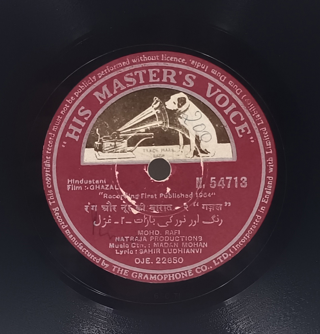Ghazal - N.54713 - 78 RPM Bollywood Record Ghazal - N.54713 - 78 RPM Bollywood Record