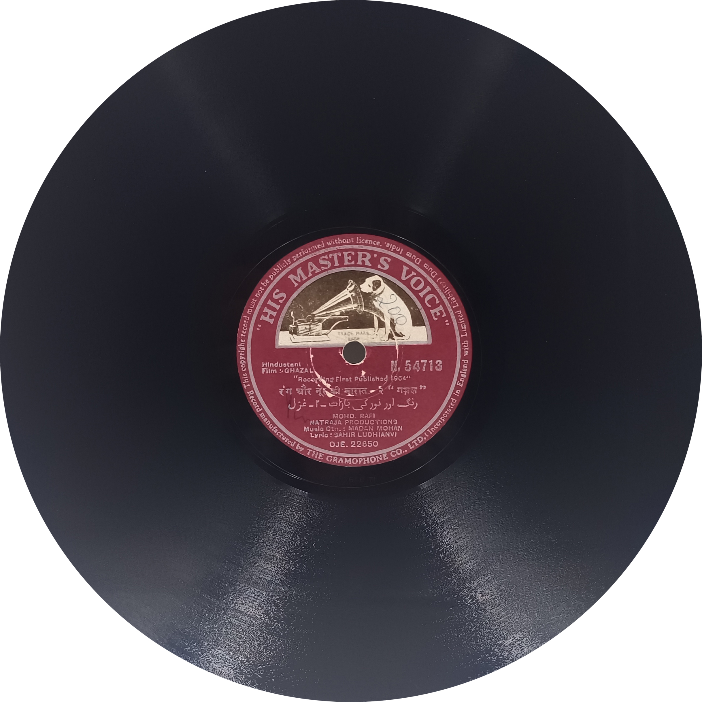 Ghazal - N.54713 - 78 RPM Bollywood Record Ghazal - N.54713 - 78 RPM Bollywood Record