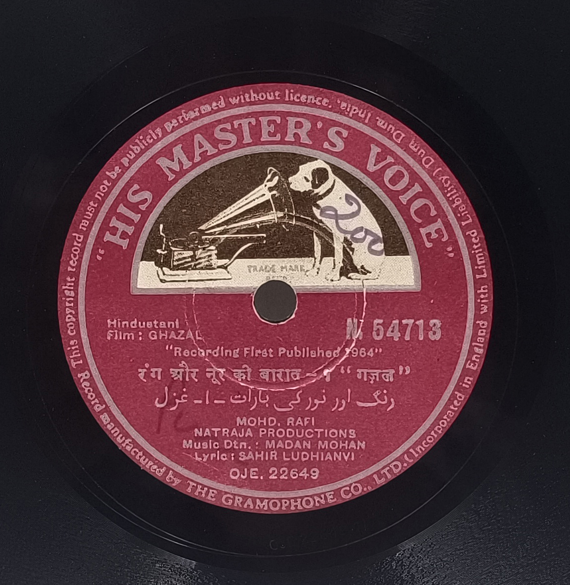 Ghazal - N.54713 - 78 RPM Bollywood Record Ghazal - N.54713 - 78 RPM Bollywood Record