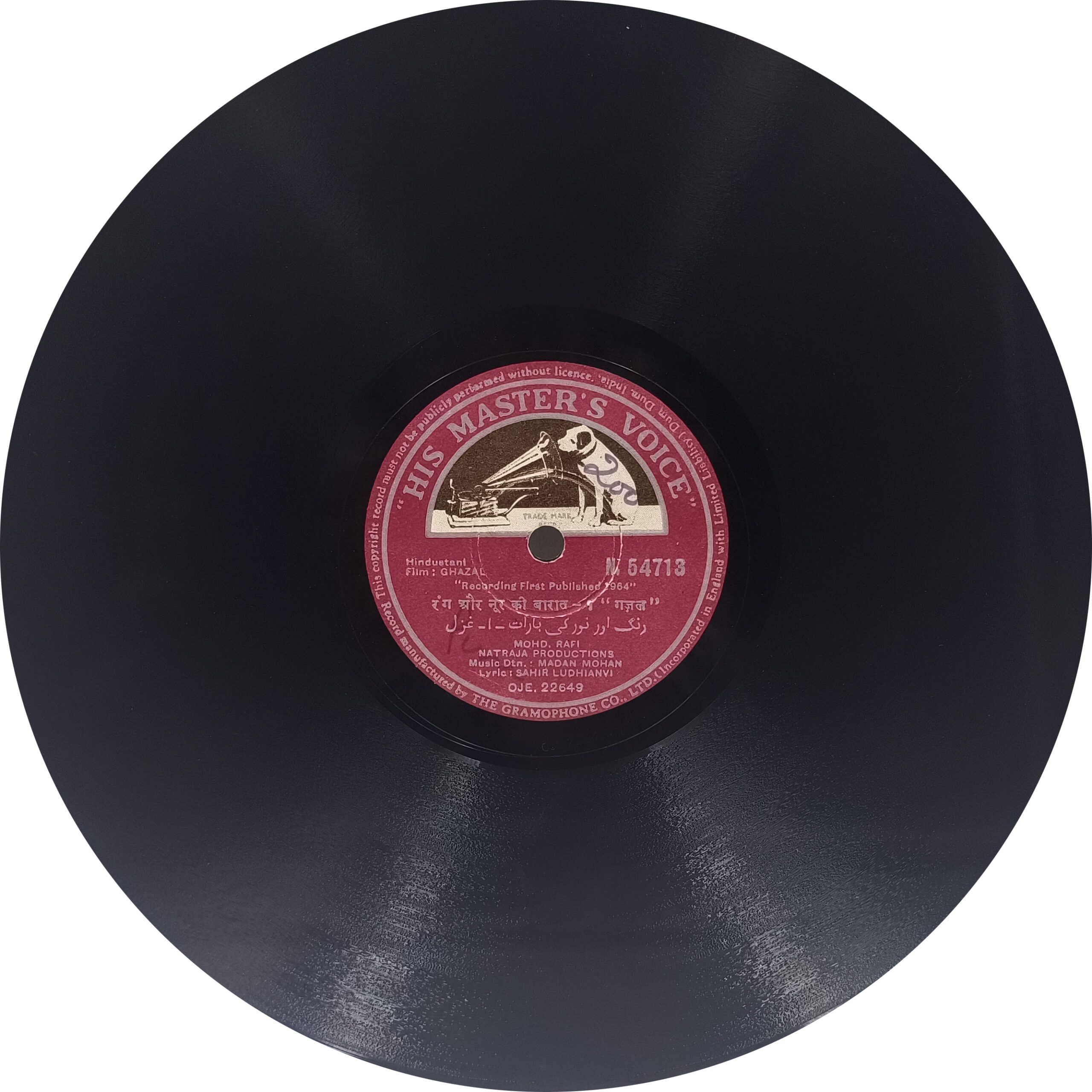 Ghazal - N.54713 - 78 RPM Bollywood Record Ghazal - N.54713 - 78 RPM Bollywood Record