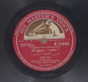 Janwar - N.54808 - 78RPM Bollywood Vinyl Record 10”