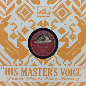 Janwar - N.54808 - 78RPM Bollywood Vinyl Record 10”