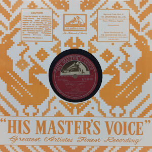 Janwar - N.54808 - 78RPM Bollywood Vinyl Record 10”