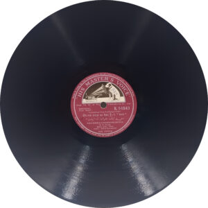 Waqt - N.54843 - 78RPM Bollywood Vinyl Record 10