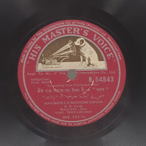 Waqt - N.54843 - 78RPM Bollywood Vinyl Record 10