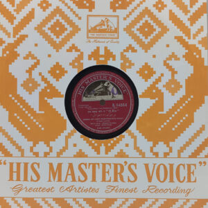 Do Dil - N. 54864 - 78RPM Bollywood Vinyl Record 10
