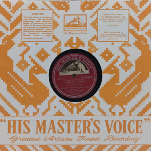Do Dil - N. 54864 - 78RPM Bollywood Vinyl Record 10