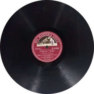 Do Dil - N. 54864 - 78RPM Bollywood Vinyl Record 10