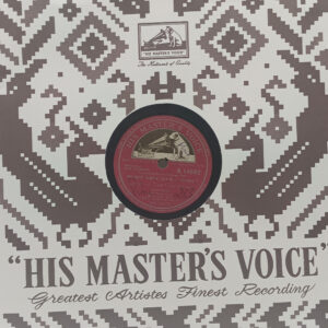 Do Badan - N. 54882 - 78RPM Bollywood Vinyl Record 10