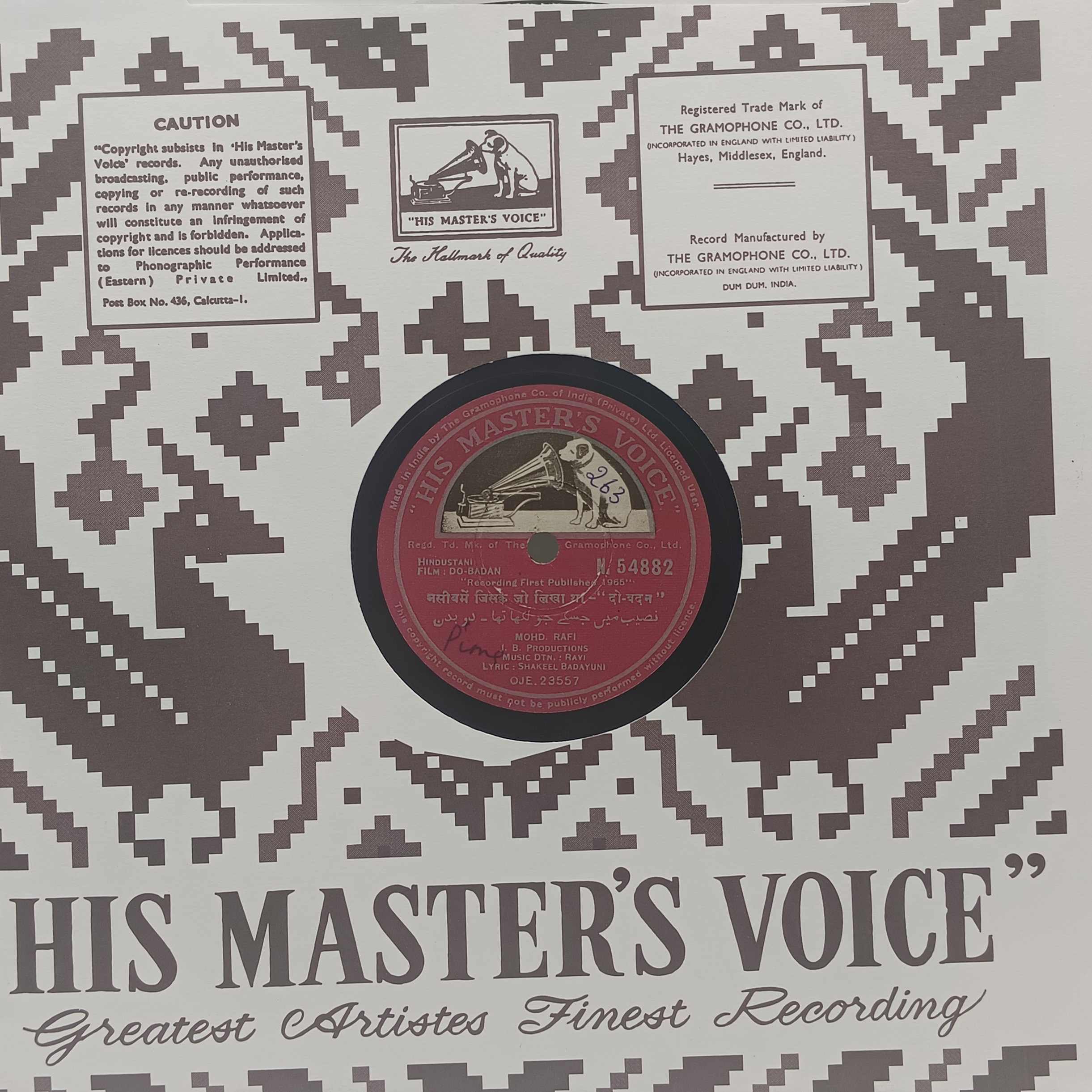 Do Badan - N. 54882 - 78RPM Bollywood Vinyl Record 10" Do Badan - N. 54882 - 78RPM Bollywood Vinyl Record 10"