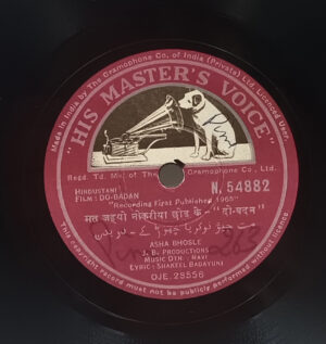 Do Badan - N. 54882 - 78RPM Bollywood Vinyl Record 10