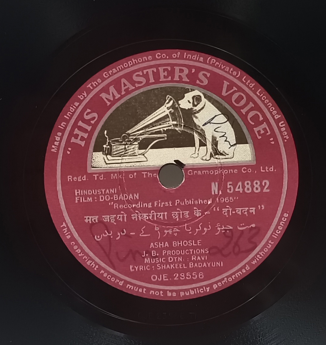 Do Badan - N. 54882 - 78RPM Bollywood Vinyl Record 10" Do Badan - N. 54882 - 78RPM Bollywood Vinyl Record 10"