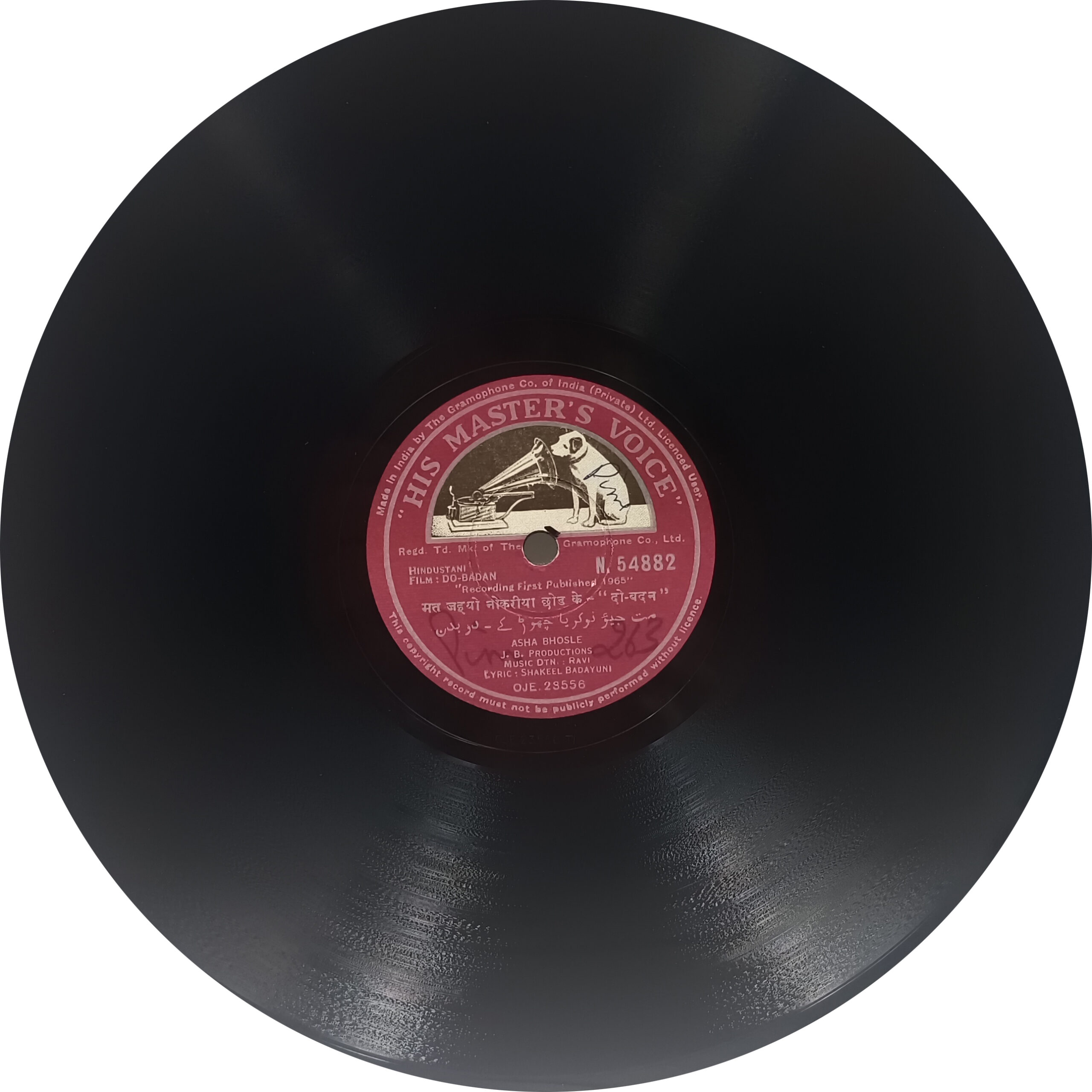 Do Badan - N. 54882 - 78RPM Bollywood Vinyl Record 10" Do Badan - N. 54882 - 78RPM Bollywood Vinyl Record 10"