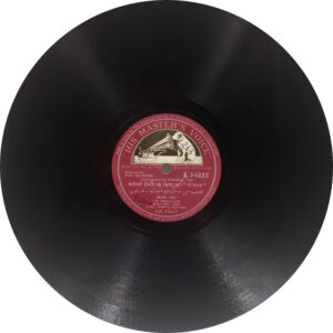 Do Badan - N. 54882 - 78RPM Bollywood Vinyl Record 10