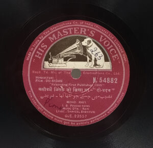 Do Badan - N. 54882 - 78RPM Bollywood Vinyl Record 10