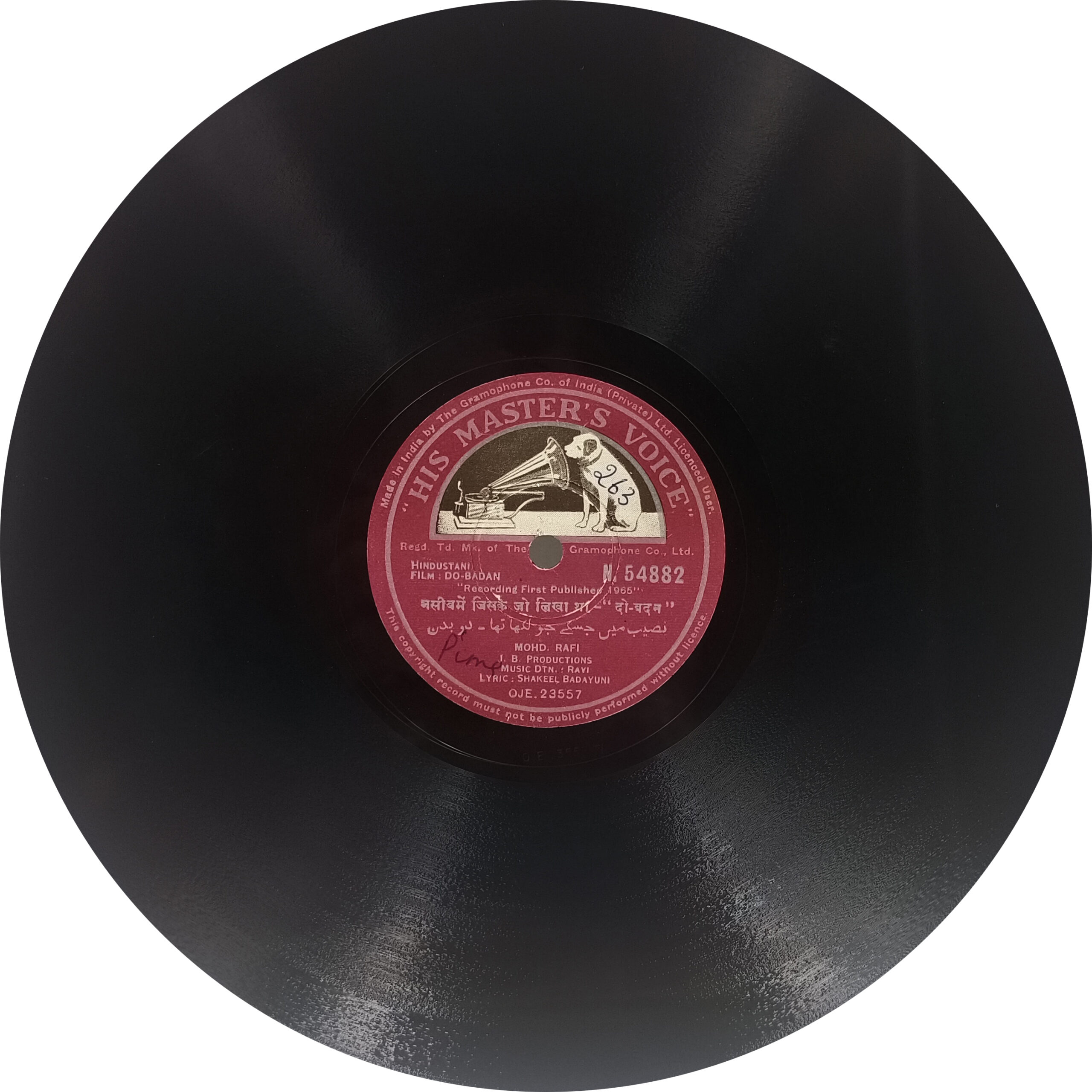 Do Badan - N. 54882 - 78RPM Bollywood Vinyl Record 10" Do Badan - N. 54882 - 78RPM Bollywood Vinyl Record 10"