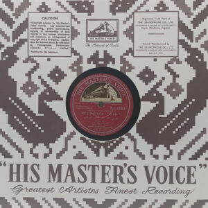 Do Badan - N. 54883 - 78RPM Bollywood Vinyl Record 10