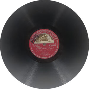 Do Badan - N. 54883 - 78RPM Bollywood Vinyl Record 10