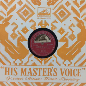Waqt - N. 54903 - 78RPM Bollywood Vinyl Record 10