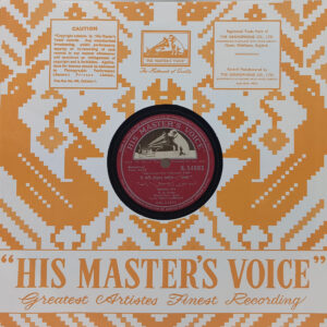 Waqt - N. 54903 - 78RPM Bollywood Vinyl Record 10