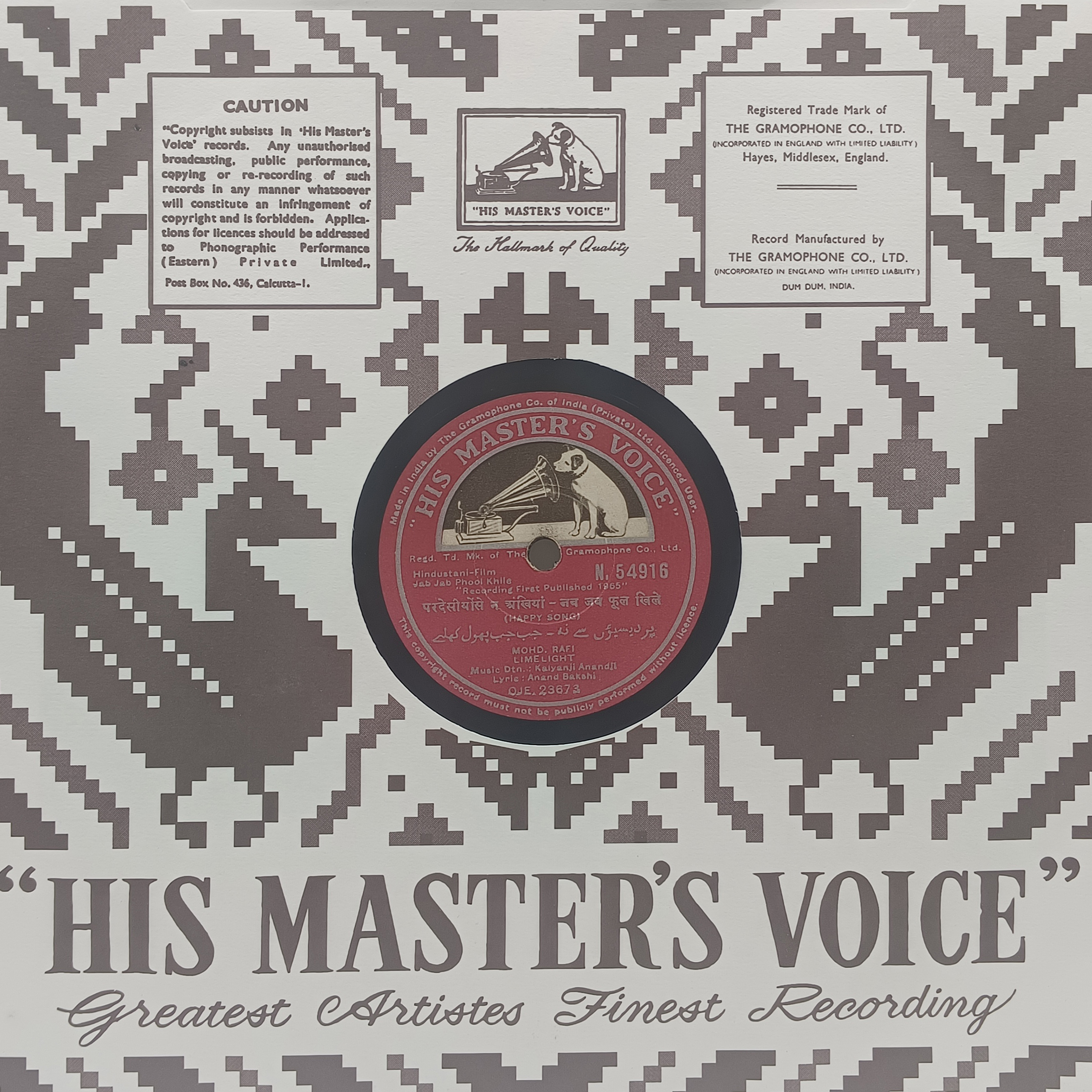Jab Jab Phool Khile - N. 54916 - 78 RPM Bollywood Record - 10" Jab Jab Phool Khile - N. 54916 - 78 RPM Bollywood Record - 10"