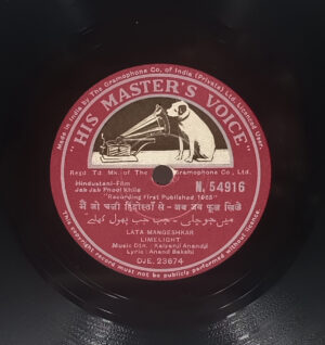 Jab Jab Phool Khile - N. 54916 - 78 RPM Bollywood Record - 10"