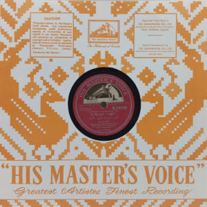 Guide - N.54949 – 78 RPM Bollywood Vinyl Record
