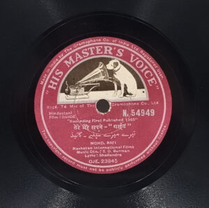 Guide - N.54949 – 78 RPM Bollywood Vinyl Record