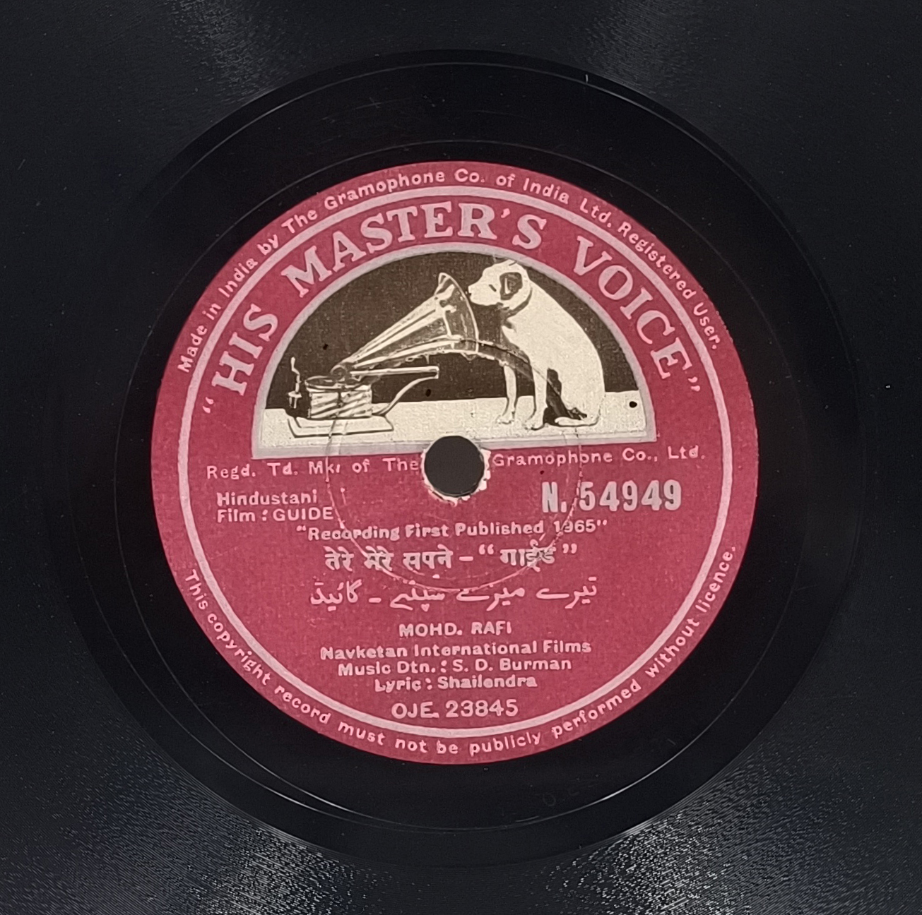 Guide - N.54949 – 78 RPM Bollywood Vinyl Record.jpg Guide - N.54949 – 78 RPM Bollywood Vinyl Record